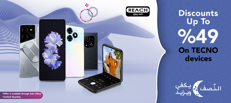 Zain eShop