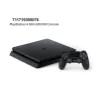 Picture of PlayStation 4 Slim