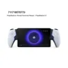 Picture of PlayStation Portal Remote Player for PS5 console